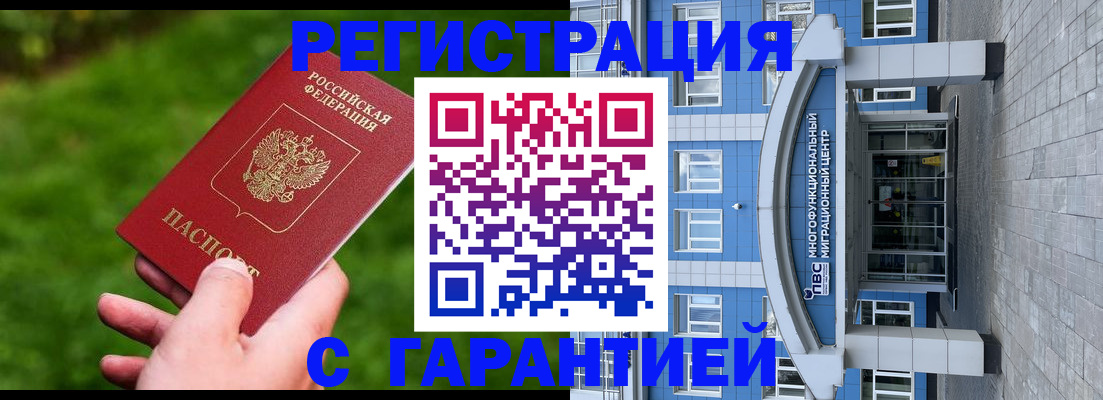 регистрация для школы в Магаданской области